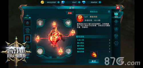 躺赢时代《奇迹最强者》被动宝物上线_游戏资讯-游民部落(gamecolg.com)