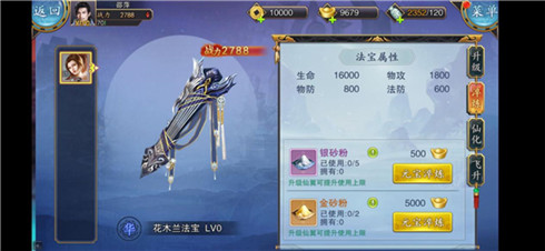 万法皆自然《美人传》大型资料片即将上线_游戏资讯-游民部落(gamecolg.com)