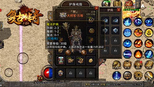 《复古传奇之热血传说》新系列地图即将出现_游戏资讯-游民部落(gamecolg.com)