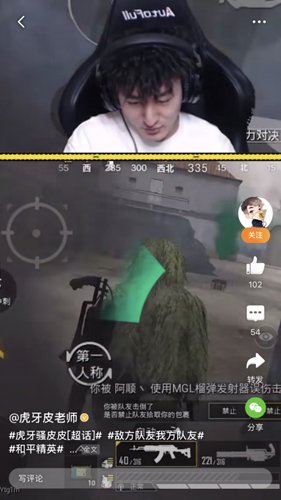 和平精英骚皮皮太南了群殴间谍踩雷全遇上了_游戏资讯-游民部落(gamecolg.com)