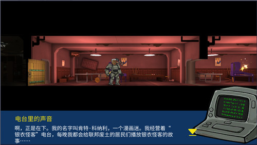 开启全新篇章《辐射：避难所Online》超级英雄横空出世_游戏资讯-游民部落(gamecolg.com)