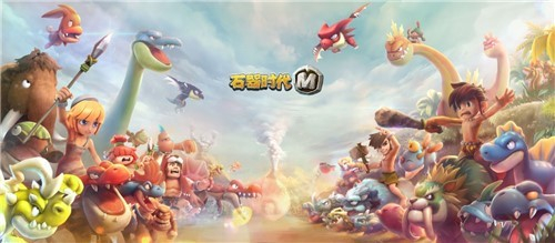 我们不负青春不负期待石器巅峰赛S1完美落幕_C++语言-游民部落(gamecolg.com)
