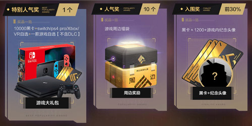 《战双帕弥什》设计征集大赛火热开启！_游戏资讯-游民部落(gamecolg.com)