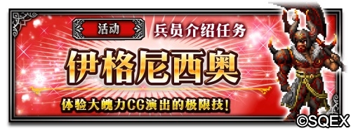 再见当年的梦中女神FFBE开启尤娜、露露特殊召唤活动_游戏资讯-游民部落(gamecolg.com)
