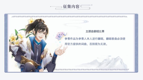 主题曲翻唱《掌门太忙》联手5sing助力8月7日首发_游戏资讯-游民部落(gamecolg.com)