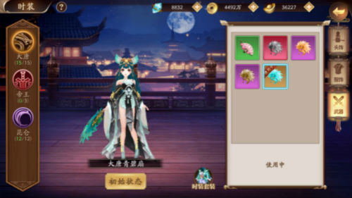 大唐选秀知多少《风月幻想》魅力大赛解析_游戏资讯-游民部落(gamecolg.com)