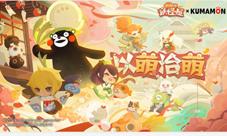 《阴阳师：妖怪屋》公测倒计时1天熊本熊即将来访