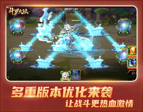 海神波赛西强势登场《新斗罗大陆》今新版上线_C++语言-游民部落(gamecolg.com)