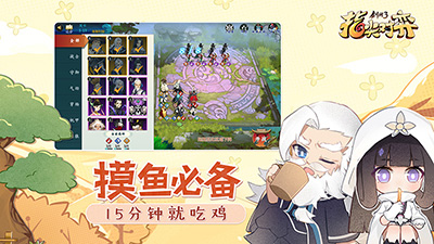 武侠自走棋《剑网3指尖对弈》公测在即预下载已开启_游戏资讯-游民部落(gamecolg.com)
