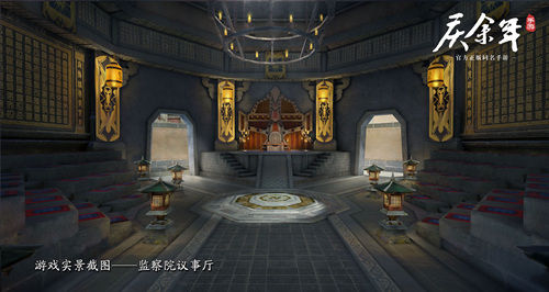 《庆余年》手游深度还原原著置身其中见证更多-游民部落(gamecolg.com)