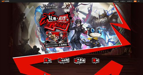 Weplay2020《另一个伊甸》展现JRPG文化魅力！_游戏资讯-游民部落(gamecolg.com)
