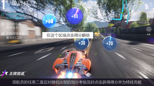 《王牌竞速》测试火热进行中拉力赛模式重磅上线!_C++语言-游民部落(gamecolg.com)