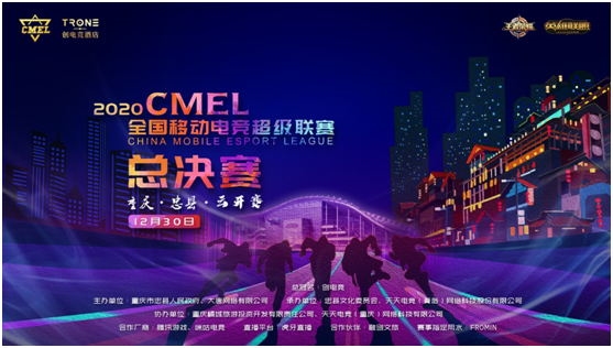 2020CMEL全国总决赛落幕完美收官_C++语言-游民部落(gamecolg.com)