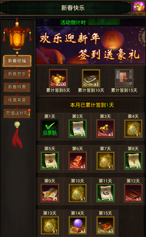招福年兽引热战《正统三国》新版本贺岁开启_游戏资讯-游民部落(gamecolg.com)