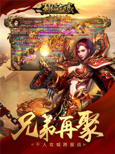 乾坤一击登绝顶《烈焰龙城》开年新气象_游戏资讯-游民部落(gamecolg.com)