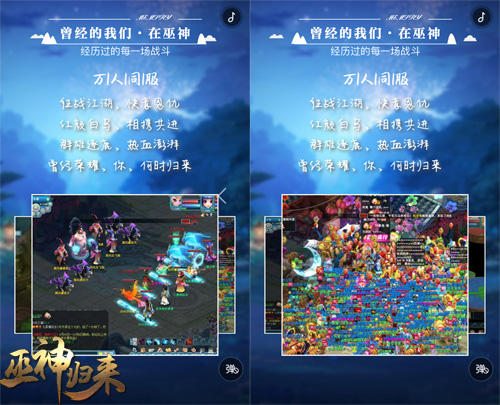 爱她就要天长地久《巫神归来》新服预约_游戏资讯-游民部落(gamecolg.com)
