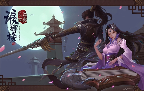 《琅琊榜:风起长林》手游同人作品大赏_游戏资讯-游民部落(gamecolg.com)