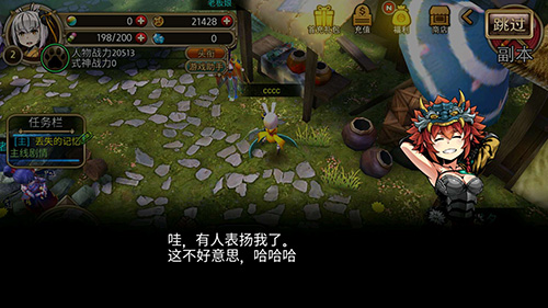 《神魔录》即将开年公测东方魔幻新神话_游戏资讯-游民部落(gamecolg.com)