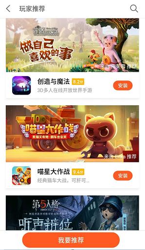 《致命框架2》魅族游戏中心发行成绩亮眼_游戏资讯-游民部落(gamecolg.com)
