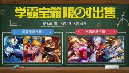 呆萌小鹿即将童趣登场福利活动带你嗨翻六一_游戏资讯-游民部落(gamecolg.com)