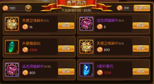 挂机拿奖励《幻想英雄2》试炼玩法轻松每一天_游戏资讯-游民部落(gamecolg.com)