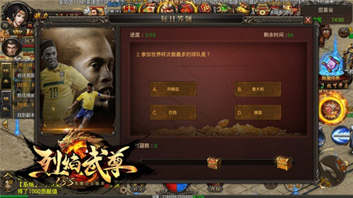 小罗成头号玩家《烈焰武尊》复古85深度揭秘_游戏资讯-游民部落(gamecolg.com)