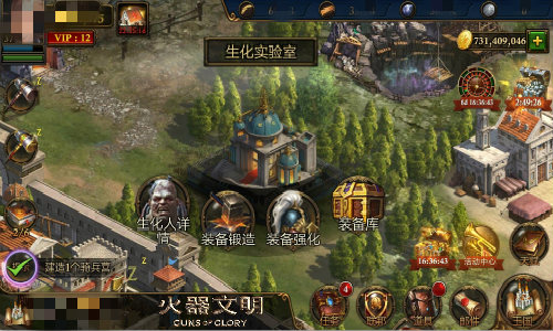 科技强国路《火器文明》科技发展规划_游戏资讯-游民部落(gamecolg.com)