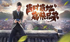 《屠龙破晓》首发1日倒计时痛快不等待