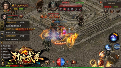 不止能合击仙峰《烈焰武尊》英雄小伙伴揭秘_游戏资讯-游民部落(gamecolg.com)