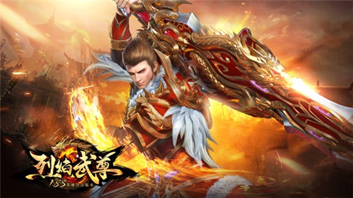 英雄无敌再创巅峰仙峰《烈焰武尊》今日新版上线_游戏资讯-游民部落(gamecolg.com)