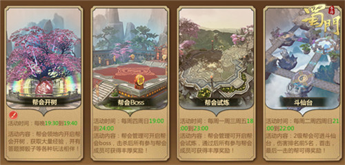 十年青春热血未凉《蜀门手游》为骨灰玩家重塑经典_游戏资讯-游民部落(gamecolg.com)