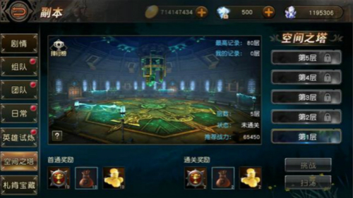 《天堂2:血盟》两周年萌新秒变老司机_游戏资讯-游民部落(gamecolg.com)