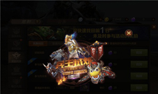 《我叫MT4》兵王节火热进行中勇闯大陆乐不停