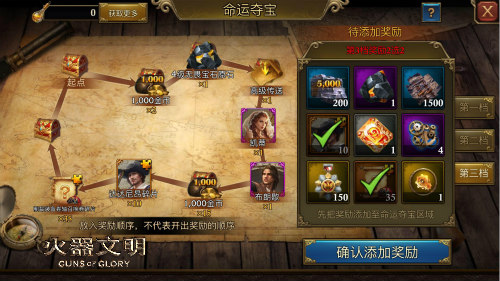 全新英雄重装起航《火器文明》新版本今日来袭_游戏资讯-游民部落(gamecolg.com)