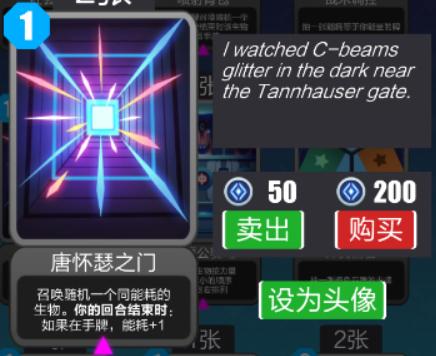 新联想乐趣卡牌手游《2047》隐藏彩蛋一览_游戏资讯-游民部落(gamecolg.com)