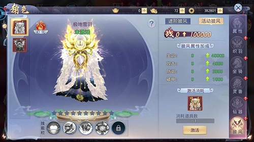 九月巨献大更新《莽荒纪2018》燃烧你的肾上腺_游戏资讯-游民部落(gamecolg.com)