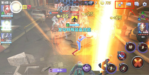 与漫威英雄一起战斗论真正的宇宙级RPG_游戏资讯-游民部落(gamecolg.com)