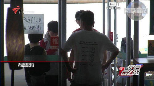 《香肠派对》有爱肠友:对校园霸凌说“不”_游戏资讯-游民部落(gamecolg.com)