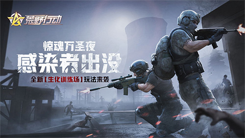 队服共享上线《荒野行动》“真香”感恩季火热进行时_游戏资讯-游民部落(gamecolg.com)