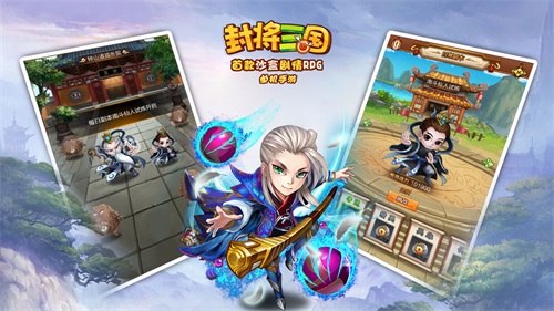 封将三国称王称帝你想知道的这都有!_游戏资讯-游民部落(gamecolg.com)