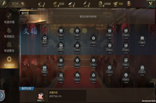 揭秘《墨三国》新版本抢先看_游戏资讯-游民部落(gamecolg.com)
