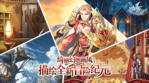 《苍之纪元》斩获2018第三届金陀螺奖_游戏资讯-游民部落(gamecolg.com)