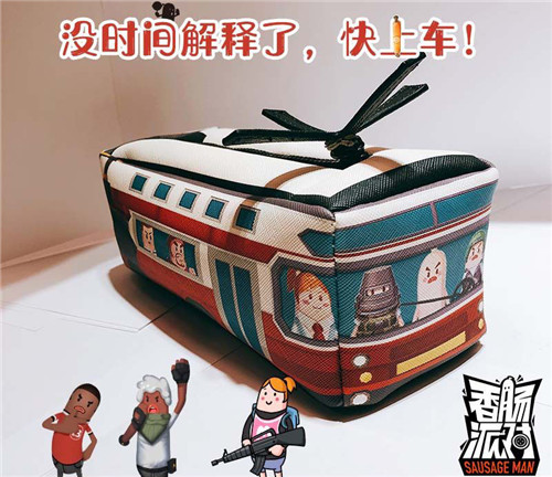 《香肠派对》参展「核聚变Tour2018厦门站」!_游戏资讯-游民部落(gamecolg.com)