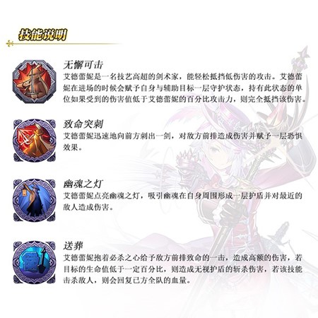 遵从召唤而来《苍之纪元》新英雄艾德蕾妮登场_游戏资讯-游民部落(gamecolg.com)