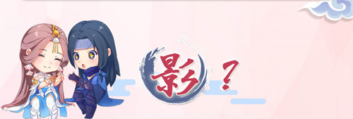 《楚留香》周年贺岁系列同人赛来啦书画影音寄江湖_游戏资讯-游民部落(gamecolg.com)
