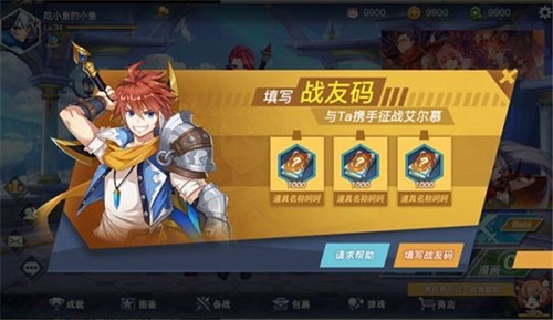 《光影对决》与战友并肩战斗限定皮肤等你拿_游戏资讯-游民部落(gamecolg.com)