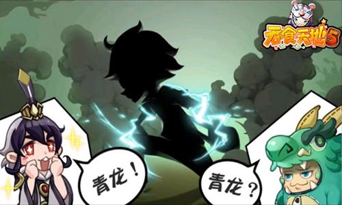 《吞食天地5》首发倒计时2天:青春未老吞食不止_游戏资讯-游民部落(gamecolg.com)
