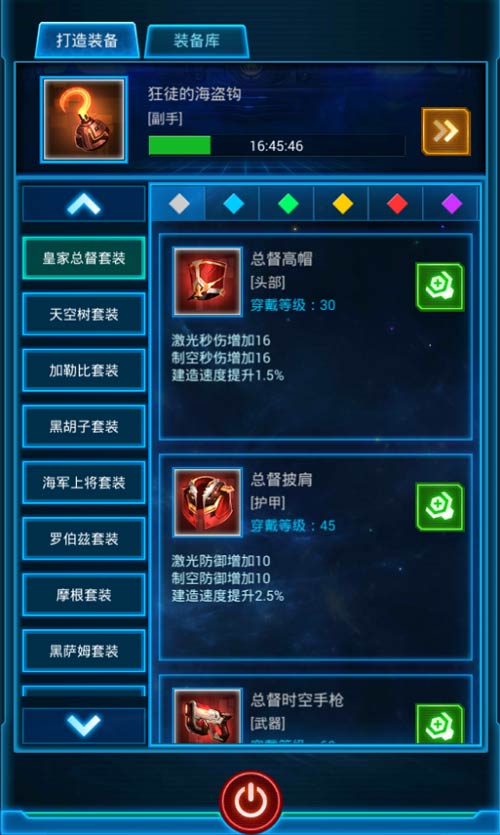 星战狂潮《银河战舰》大型资料片月球玩法曝光_游戏资讯-游民部落(gamecolg.com)