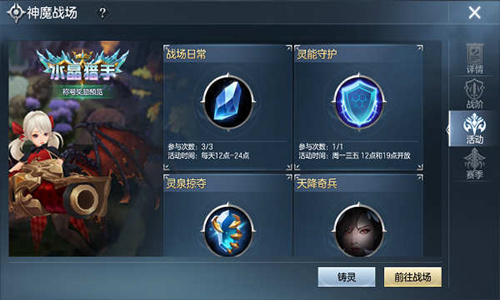 《封龙战纪》全新版本今日上线神魔战场玩法速成_游戏资讯-游民部落(gamecolg.com)