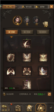 《斩月屠龙》优劣论之战士当之无愧的第一职业_游戏资讯-游民部落(gamecolg.com)